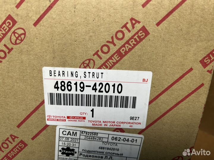 Опорные подшипники Toyota RAV4 30 Рестайл