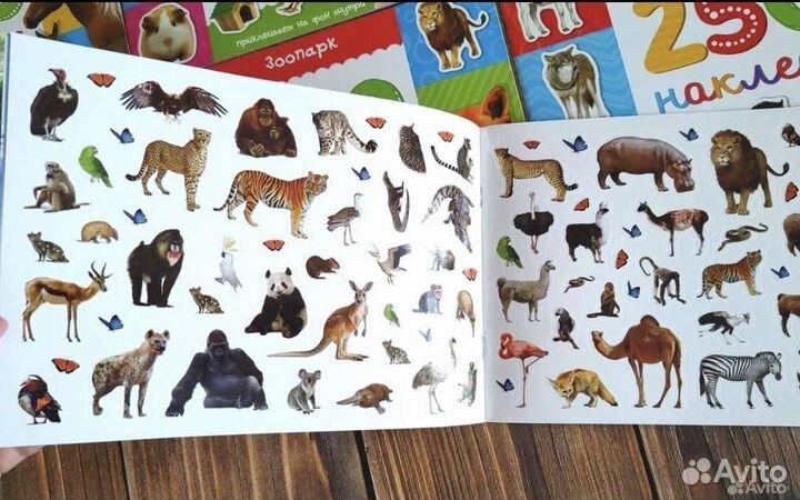 Книжечки с наклейками 