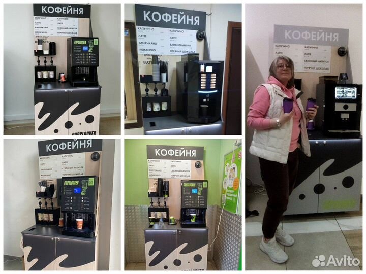 Готовый бизнес кофейня самообслуживания Мини