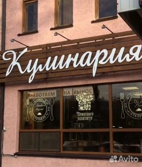 Продавец- кассир в столовую