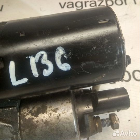 Стартер Audi A8 (D3) II рестайлинг (2005–2007)