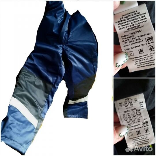 Женская одежда