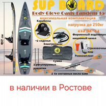 Sup board Танд�ем