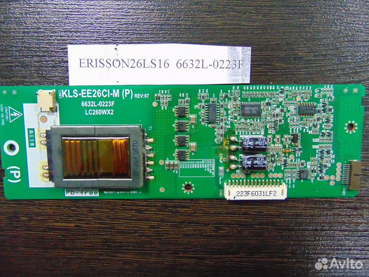 Инвертор 6632L-0223F