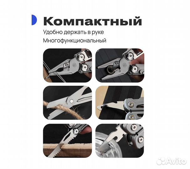 Мультитул RoadLike RL9 13 в 1 черный