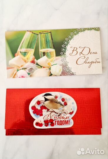 Подарочные конверты для денег