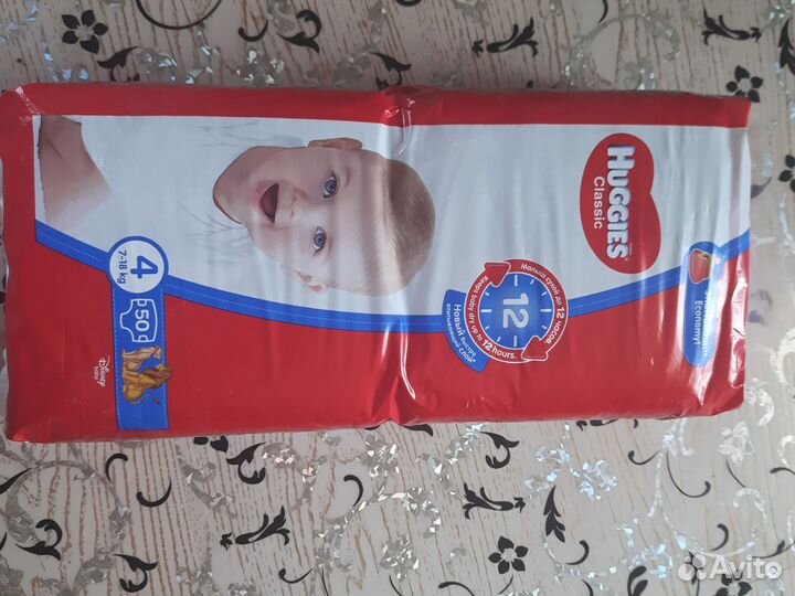 Подгузники