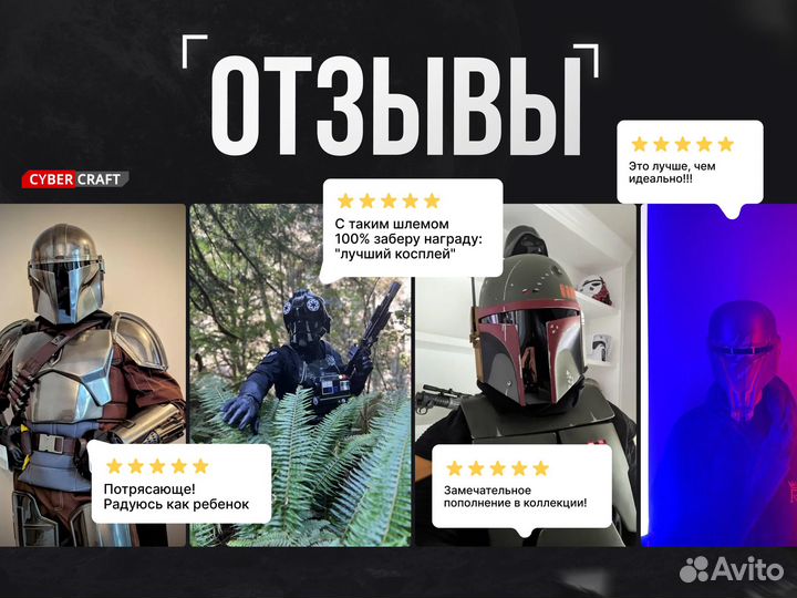 Шлем Космодесантника Mk VII Имперских Кулаков