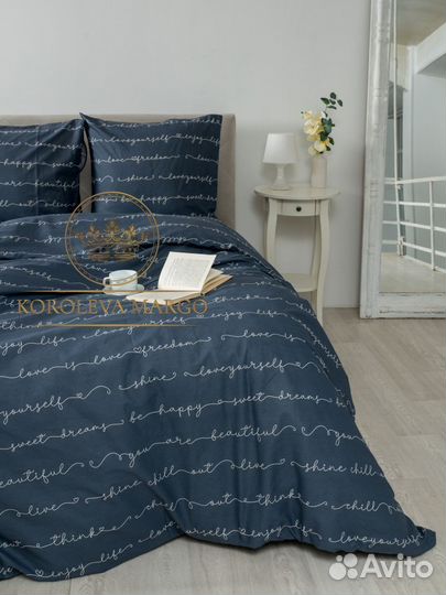 Постельное белье