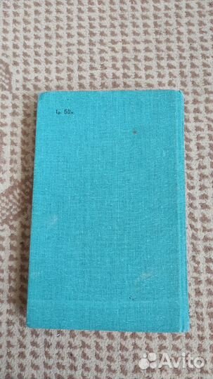 Лунный камень - Уилки Коллинз