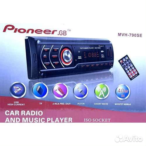 Магнитола Pioneer GB MVH-790SE FM, USB, AUX, TF