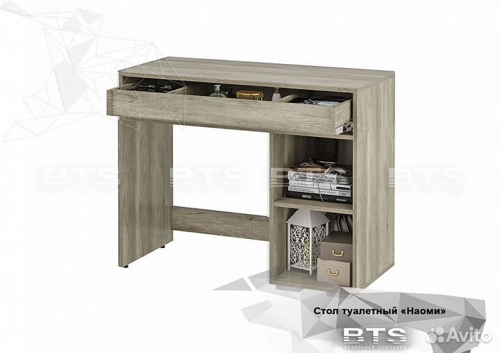 Туалетный столик