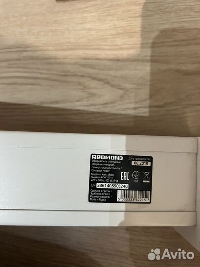 Плинтусный обогреватель