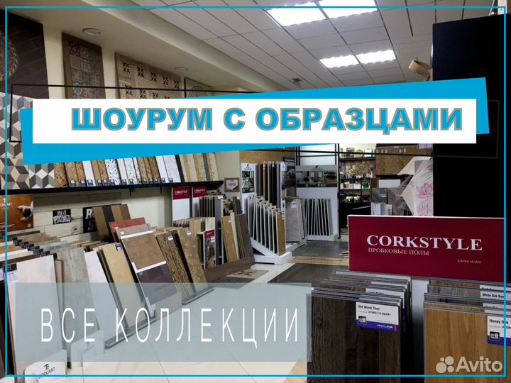 Пробка на пол ECO cork, madeira grey