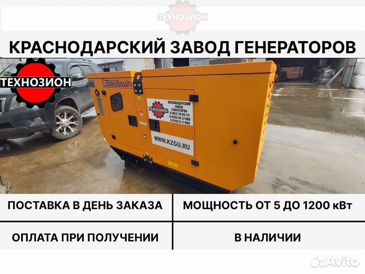 Дизельный генератор Cummins 100 квт