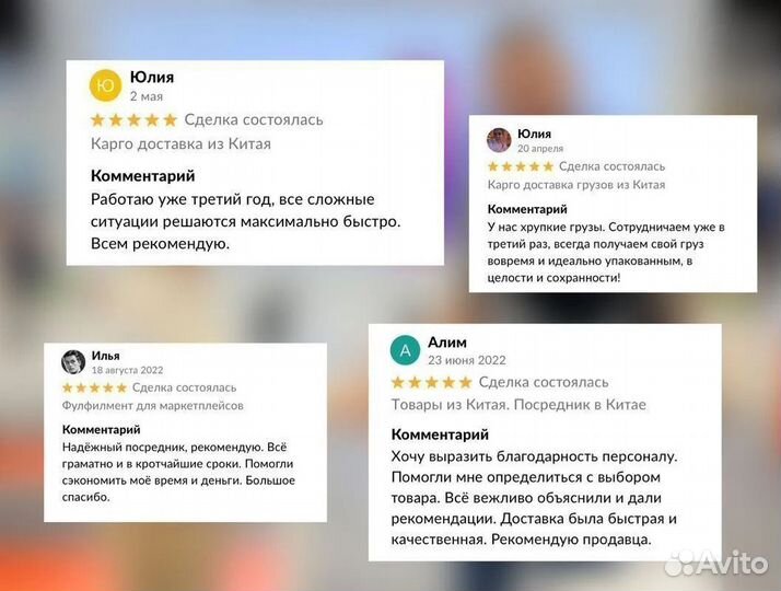 Карго доставка из Китая