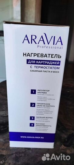 Нагреватель для картриджей с термостатом от Aravia