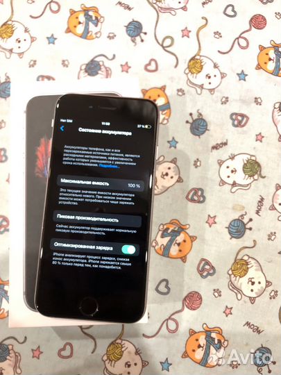 iPhone 6S, 32 ГБ