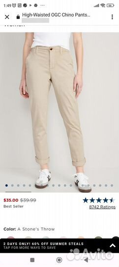 Брюки OldNavy новые