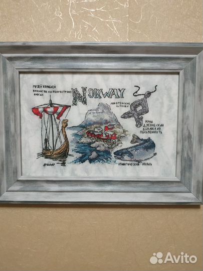 Вышитая и оформленная картина Норвегия