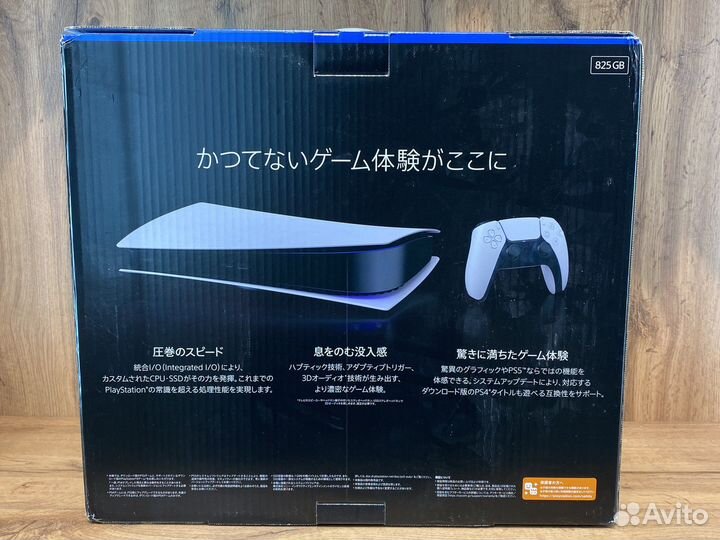 Sony PS5 без дисковода, 3 Ревизия, Япония