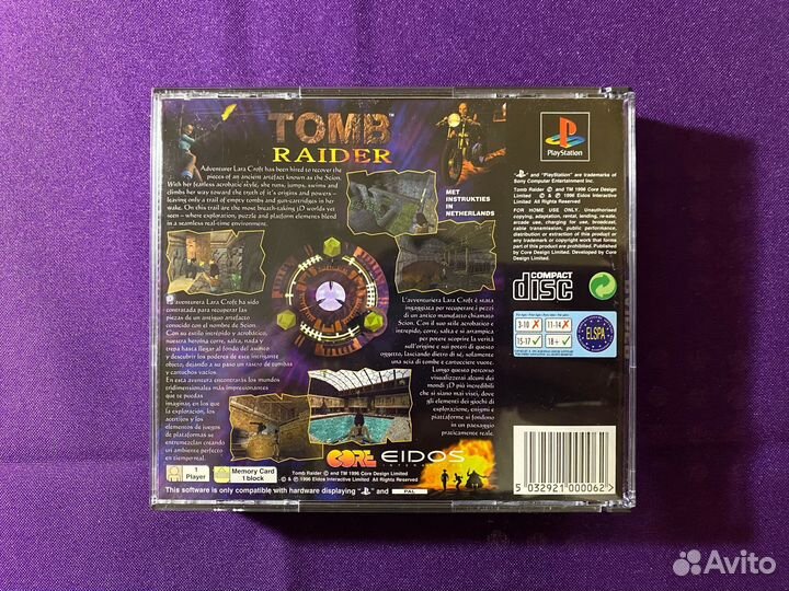 Tomb Raider для Sony PlayStation 1 (PS1)