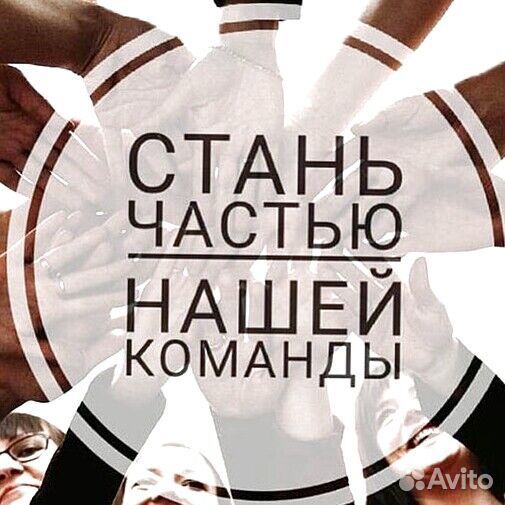 Продавец-консультант в комиссионный магазин