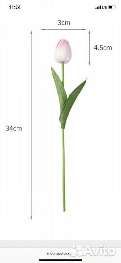 Силиконовые тюльпаны