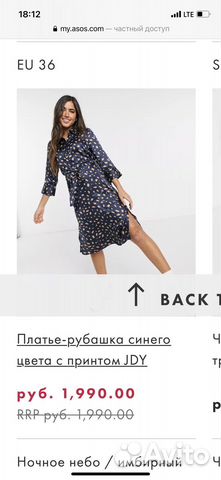 Платье jaqueline de yong размер s