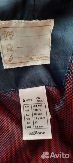 Ветровка Quechua