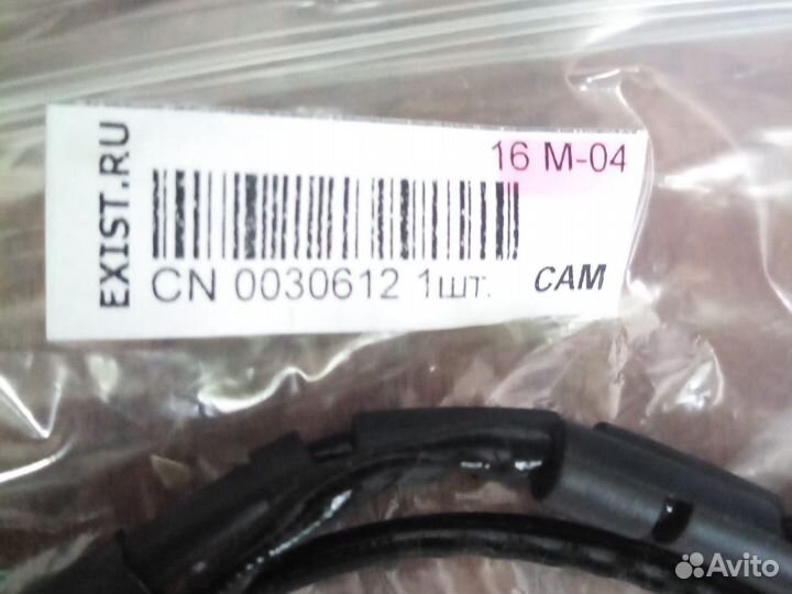 Датчик износа тормозных колодок бмв