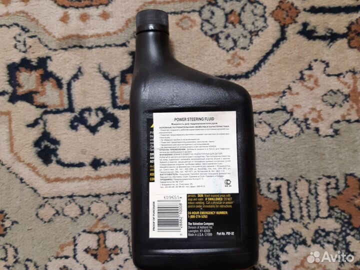 Масло для гидроусилителя руля