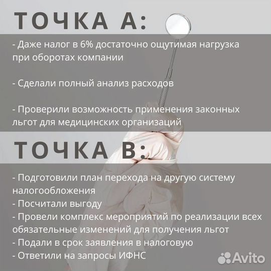 Бухгалтер вэд, знаю все про импорт и экспорт