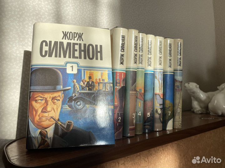 Книги Ж. Сименон