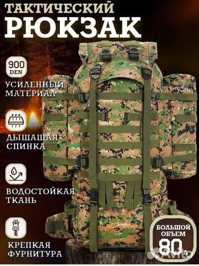 Продаю рюкзак