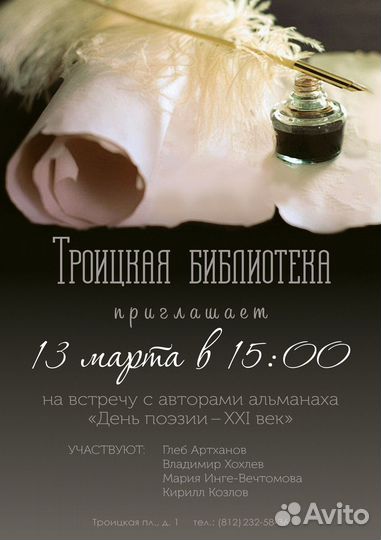 Дизайнер верстальщик, разработка логотипов