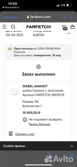 Панама женская isabel marant