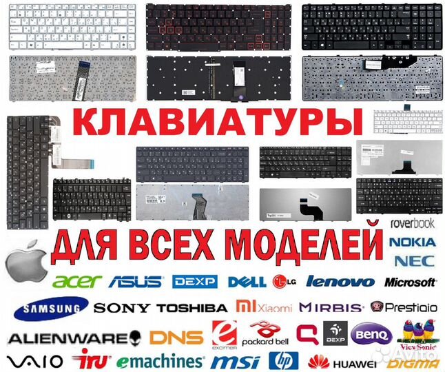 Новая клавиатура Lenovo B570, V575, Z570 гарантия