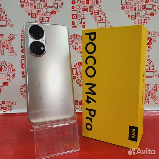 HUAWEI P50, 8/256 ГБ