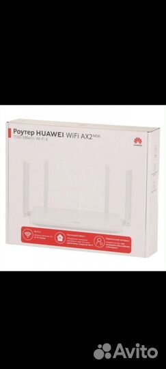 Wi-Fi роутер huawei AX2