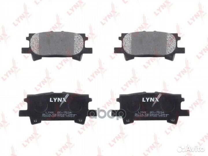 Колодки тормозные дисковые зад 0,9 BD7534 L