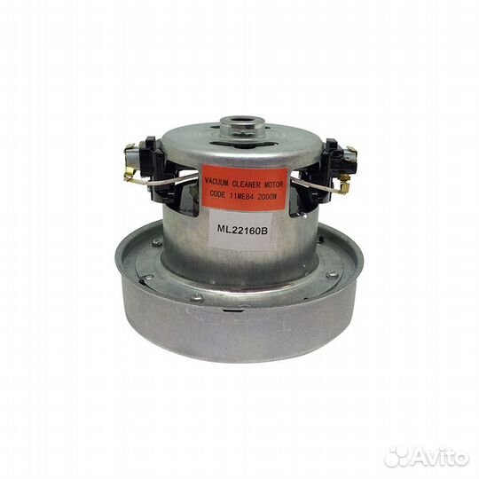 Двигатель для пылесоса 2000W 11ME84