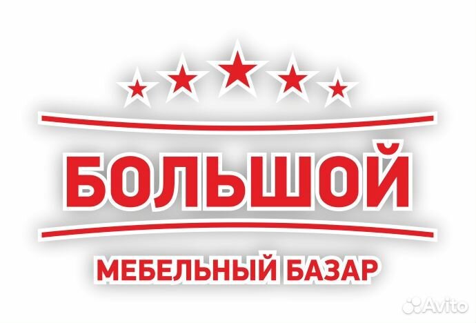 Разнорабочий