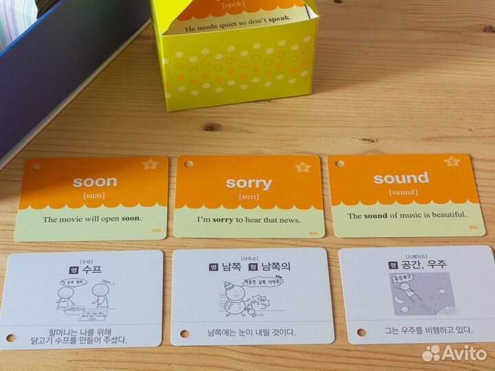 Корейский язык: карточки для изучения слов