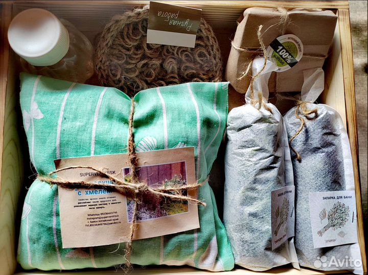 Наборы для бани