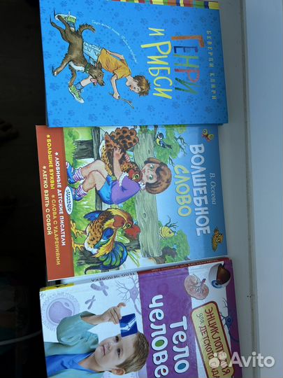 Детские книги пакетом
