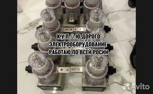 Вакуумные выключатели BB/TEL