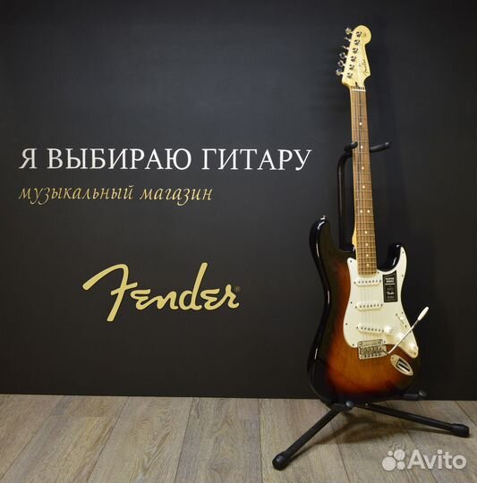 Электрогитара fender Stratocaster Mexico (новая)