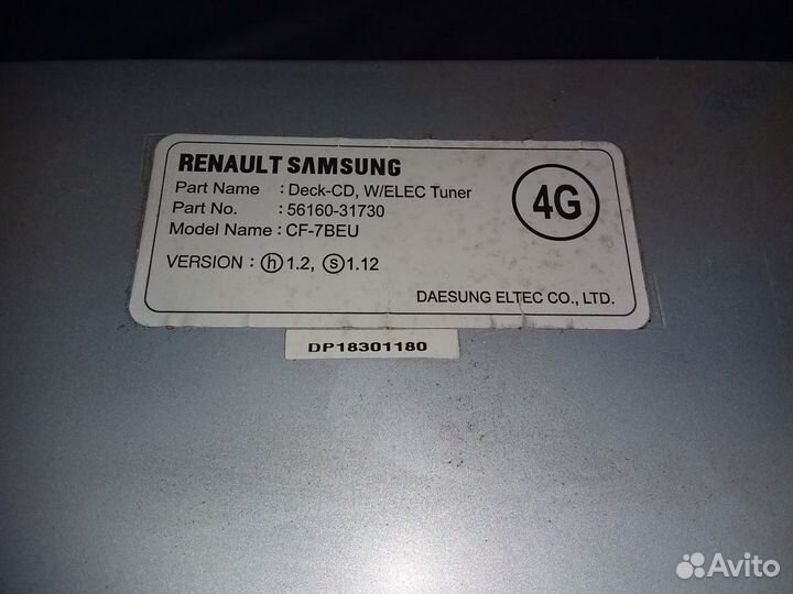 Магнитола Nissan Almera Classic