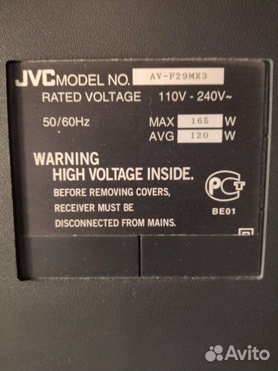 Телевизор бу